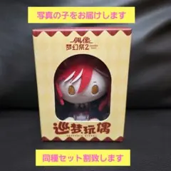 2026年最新】逆先夏目 中国の人気アイテム - メルカリ
