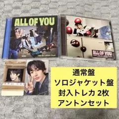 RIIZE All of You 通常盤 ソロジャケ アントン トレカ