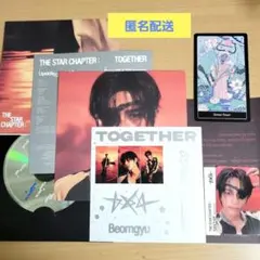 TXT TOGETHER afterglow アルバム ボムギュ