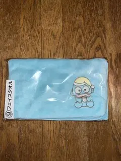 ハンギョドン当りくじ　フェイスタオル