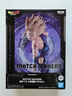 2025年最新】マッチメーカーズの人気アイテム - メルカリ