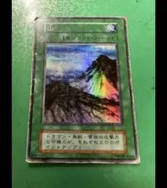 美品 遊戯王 地割れ 魔法カード - メルカリ