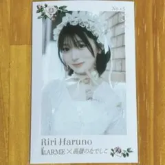 2025年最新】高嶺のなでしこ 春野の人気アイテム - メルカリ