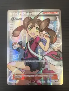 2025年最新】サナ sr xyの人気アイテム - メルカリ