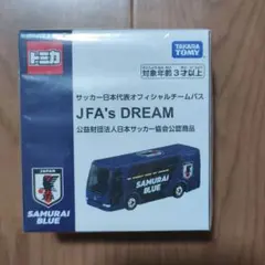 トミカ サッカー日本代表 オフィシャルチームバスのサムネイル