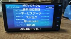 人気⭐︎KENWOOD 2026年春地図 MDV-D407BT 新品バックカメラ付 - メルカリ