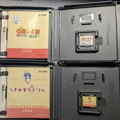 DS らき☆すた 萌えドリル 2本セット