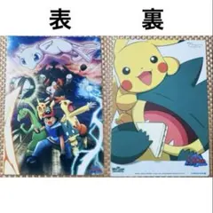 ポケットモンスター ミュウ 下敷 - メルカリ