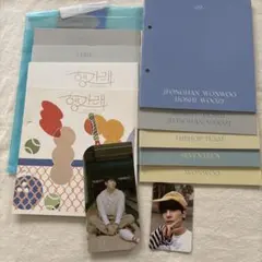 SEVENTEEN ヘンガレ　ウォヌセット②