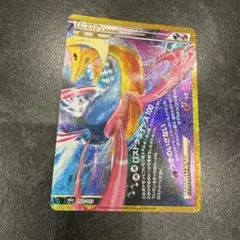 ポケモンカード ダークライ6クレセリアLEGEND(下)