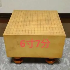 2026年最新】本榧 碁盤の人気アイテム - メルカリ