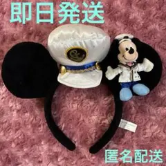 ディズニーシー 5周年 ディレクターミッキー カチューシャ