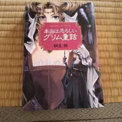 Item thumbnail for item 824b2a00-d007-47ed-a2aa-b385ad4c3b83