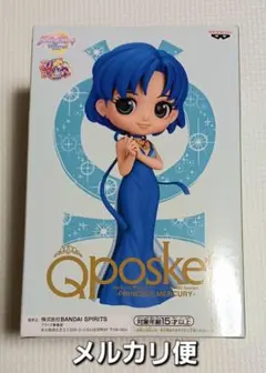 セーラームーン30周年　Qposketプリンセスマーキュリー　プライズフィギュア
