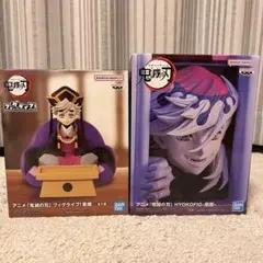 鬼滅の刃　童磨　HYOKOFIG　フィグライフ! 2つセット