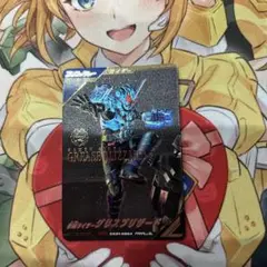 ガンバレジェンズ CX01 パラレル　仮面ライダーグリス　ブリザード