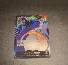 ワンピースカードゲーム　ゲッコー・モリア　リーダーパラレル　金文字