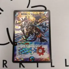 アラレ様　専用