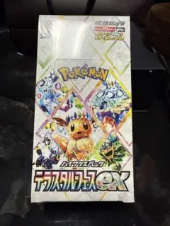 2026年最新】テラスタルフェスex BOXの人気アイテム - メルカリ