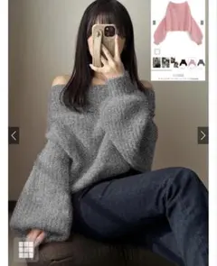 GRL オフショルダーシャギーニットトップ dr664