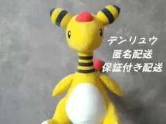 タグ付き 新品 ポケットモンスター デンリュウ めちゃもふぐっとぬいぐるみ
