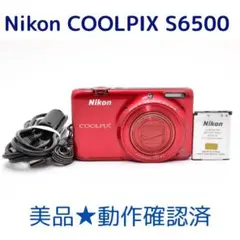 2026年最新】オールドデジカメ nikonの人気アイテム - メルカリ