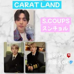 2026年最新】Carat zone エスクプスの人気アイテム - メルカリ
