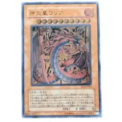 幻魔皇ラビエル レリーフ 遊戯王 SOI-JP003 - メルカリ