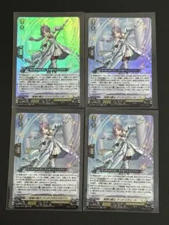ヴァンガード スチームメイデン ウルル 4枚セット 未使用 送料込