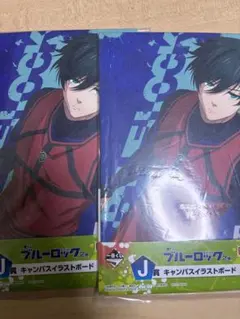 ブルーロック糸師凛キャンバスボード一番くじ