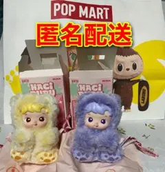 ハチププ HACIPUPU GUMMY BEAR グレープ　パイナップル　2点