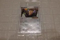 ポケパークのケンタロス PROMO PCG-Pプロモカード 049/PCG-P - メルカリ