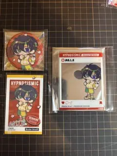 れ*ま様 ヒプノシスマイク　109 缶バッジ　クリアカード　特典 山田三郎