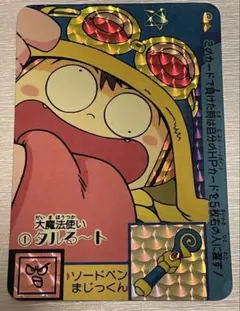 Item thumbnail for item 08400665-8003-4445-bea0-f4b1a1a66235