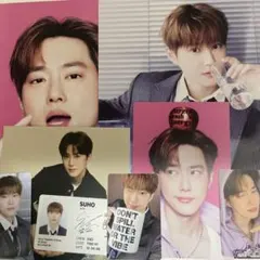 EXO 2026 シーグリ スホセット