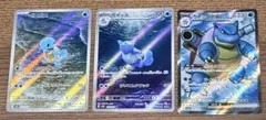 151】ゼニガメ カメール カメックスex AR SR - メルカリ