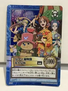 絶版 旧ワンピース カードダス ハイパーバトル ルフィ海賊団 S101 花火