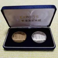 EXPO'75 純銀製メダル 80g ふえやっこだいデザイン EXPO'75 純銀製メダル 80g ふえやっこだいデザイン