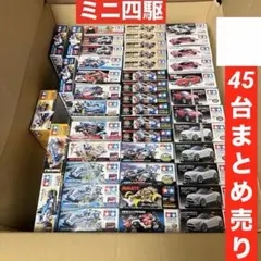 2026年最新】ミニ四駆 引退の人気アイテム - メルカリ
