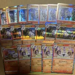 ポケモンカード　シャンデラ　まとめ売り