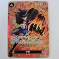 ワンピースカード 　サボ P-105 SP