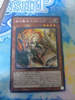 2026年最新】白の聖女エクレシア アジアの人気アイテム - メルカリ