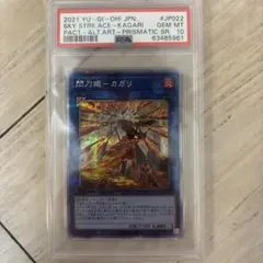 H*o様 オーロットBREAKカード PSA 10 160HP | Mercari
