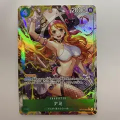 2026年最新】ナミ OP14-031 SR パラレルの人気アイテム - メルカリ