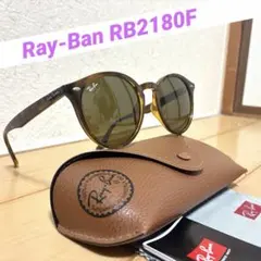 即横浜発！正規RayBanレイバン RB4258F601/93 アジアンフィット 即横浜発！正規RayBanレイバン RB4258F601/93 アジアンフィット - メルカリ
