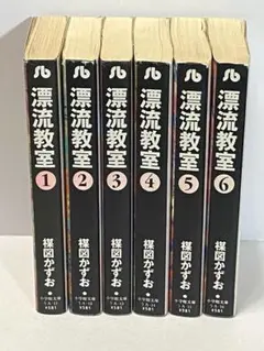 2026年最新】楳図かずお漫画の人気アイテム - メルカリ