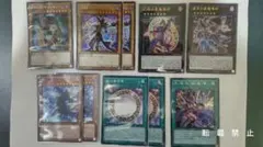 ●遊戯王　ブラック・マジシャンデッキパーツ　まとめ売りセット