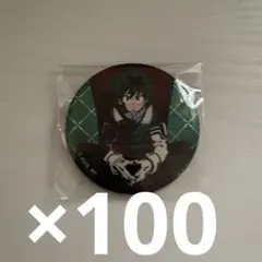 ヒロアカ 座れ！イス 缶バッジ 緑谷出久 グリッター