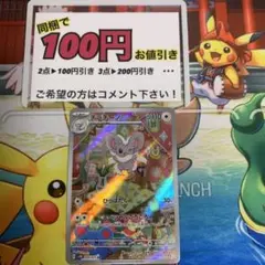 ゆんける様 リクエスト 4点 まとめ商品