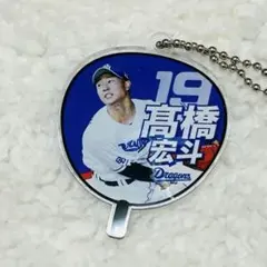 Osmanthus プロフ必読様専用